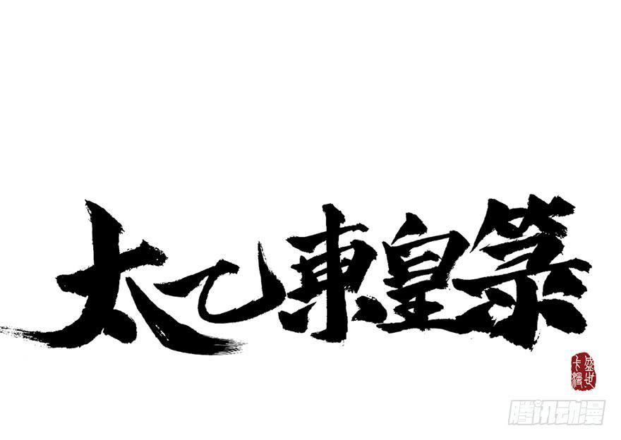 第十话3
