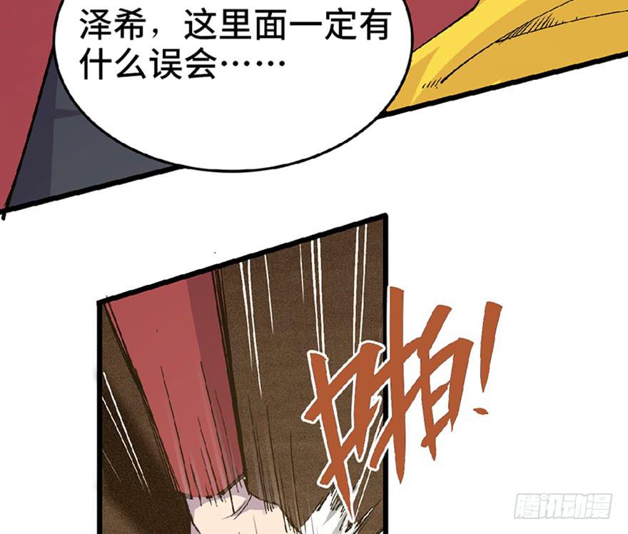 第二十六话101