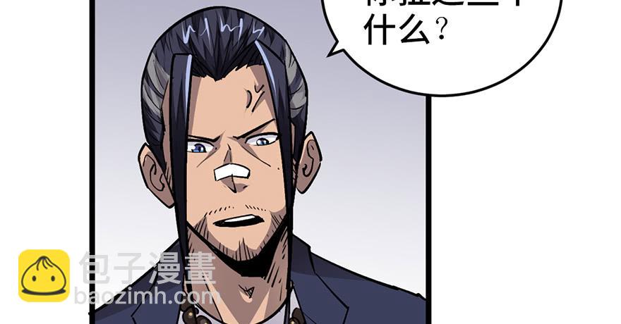 第十八话31