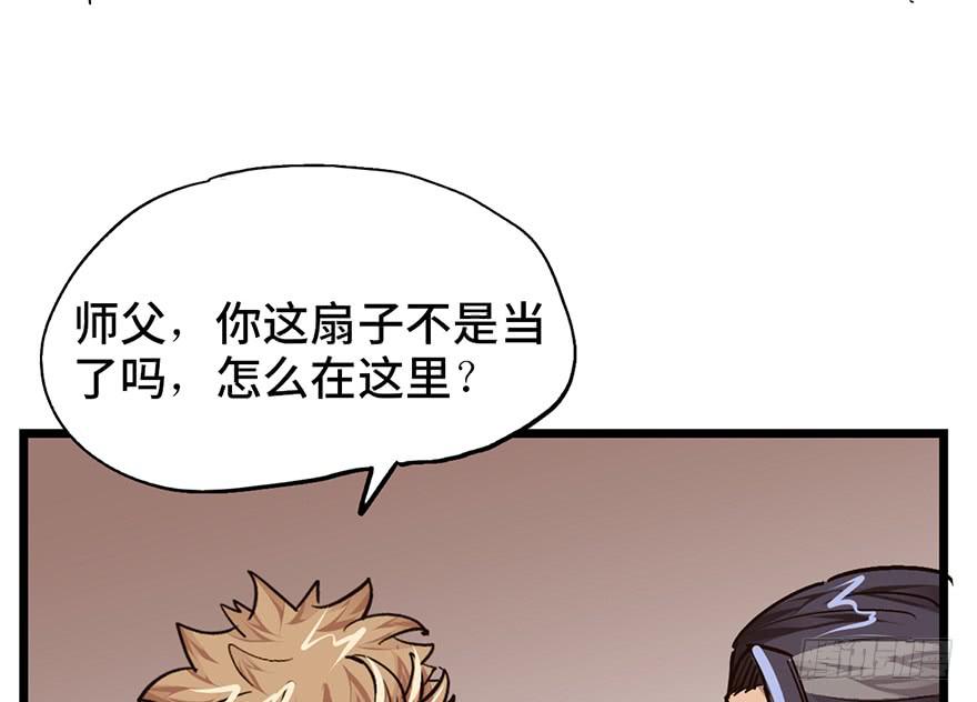 第十六话82