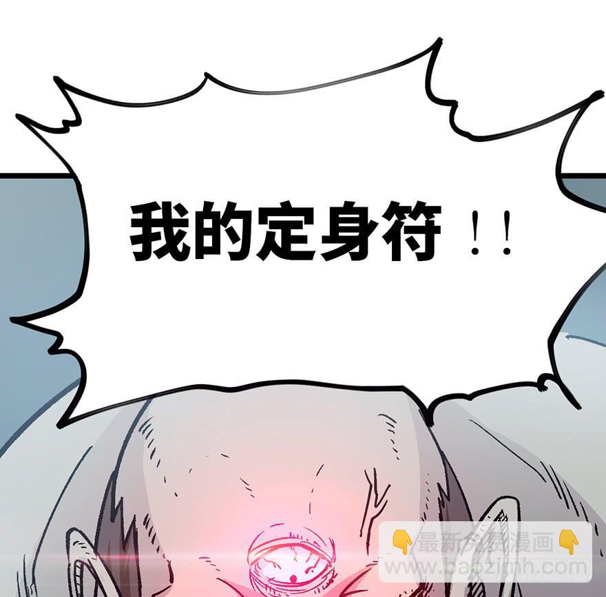 第六话84