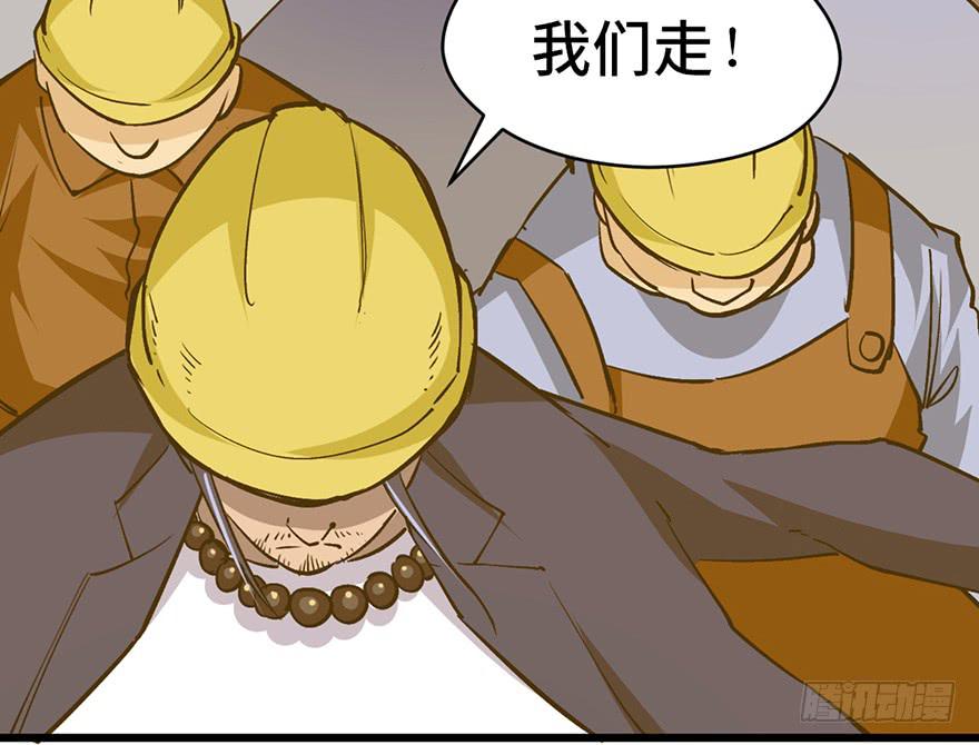 第十七话86