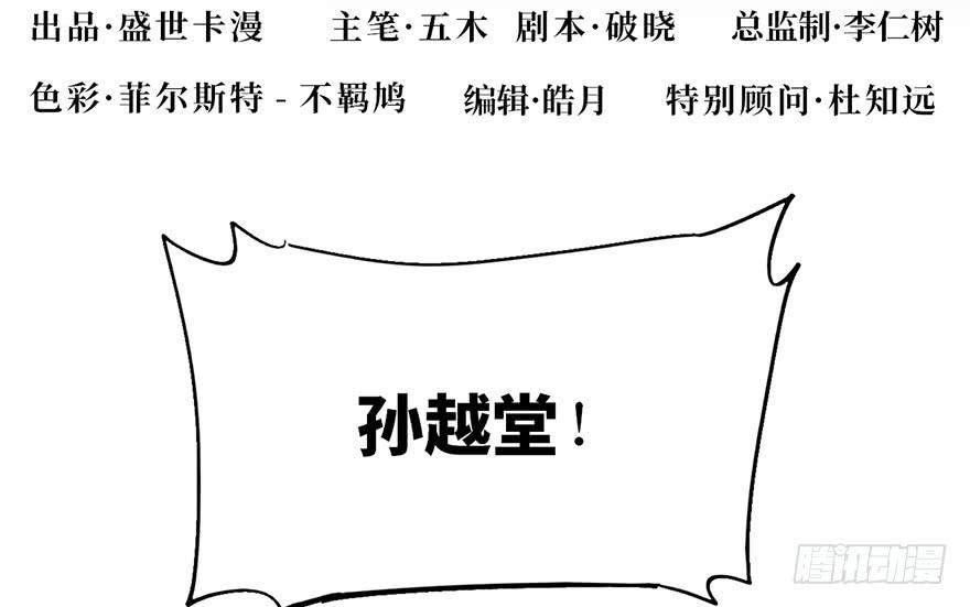 第二十三话14