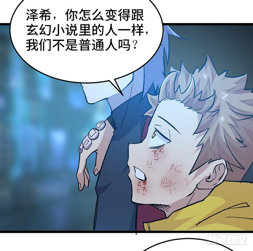 第二十四话120