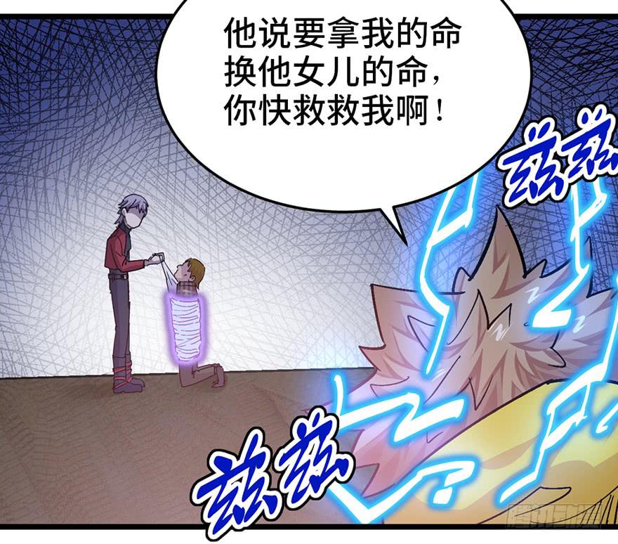 第二十四话30
