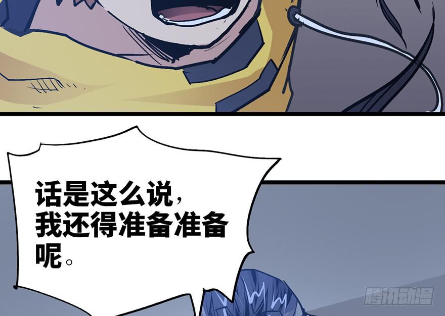 第十三话41