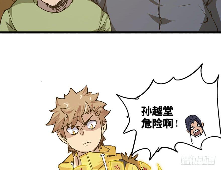 第三十五话·完 结116