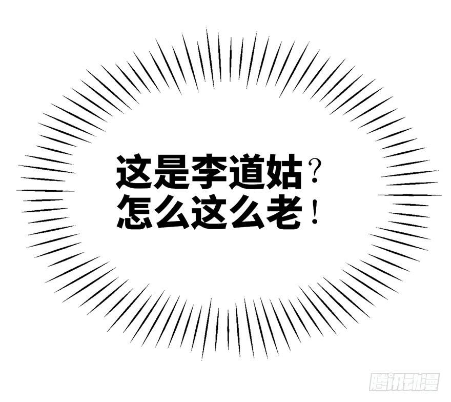 第二话141