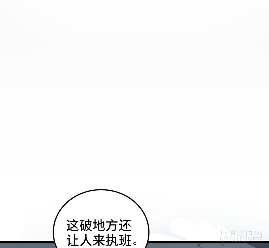 第二十二话85
