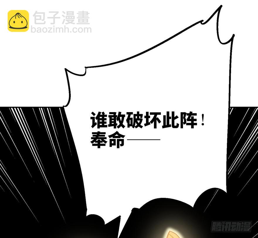 第二十四话84