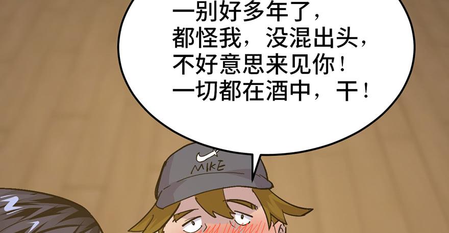 第二十三话28