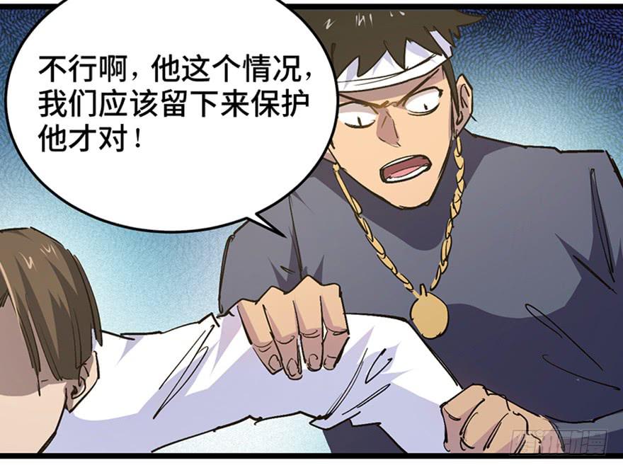 第三十三话26