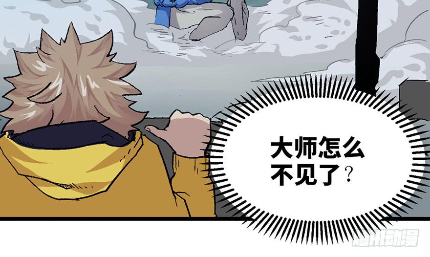 第五话40