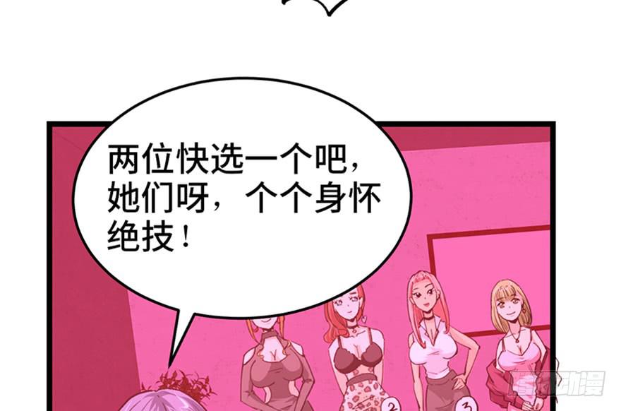 第二十话10