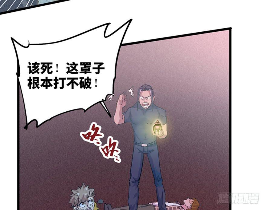 第三十话75