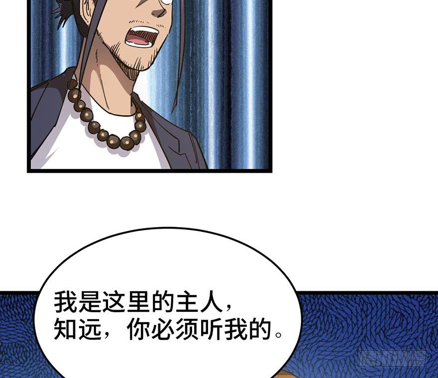 第三十三话30