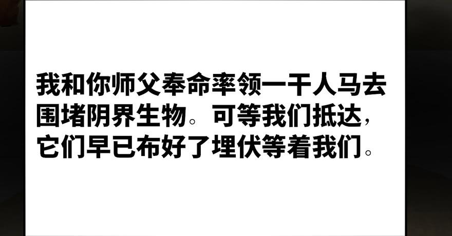 第二十三话140