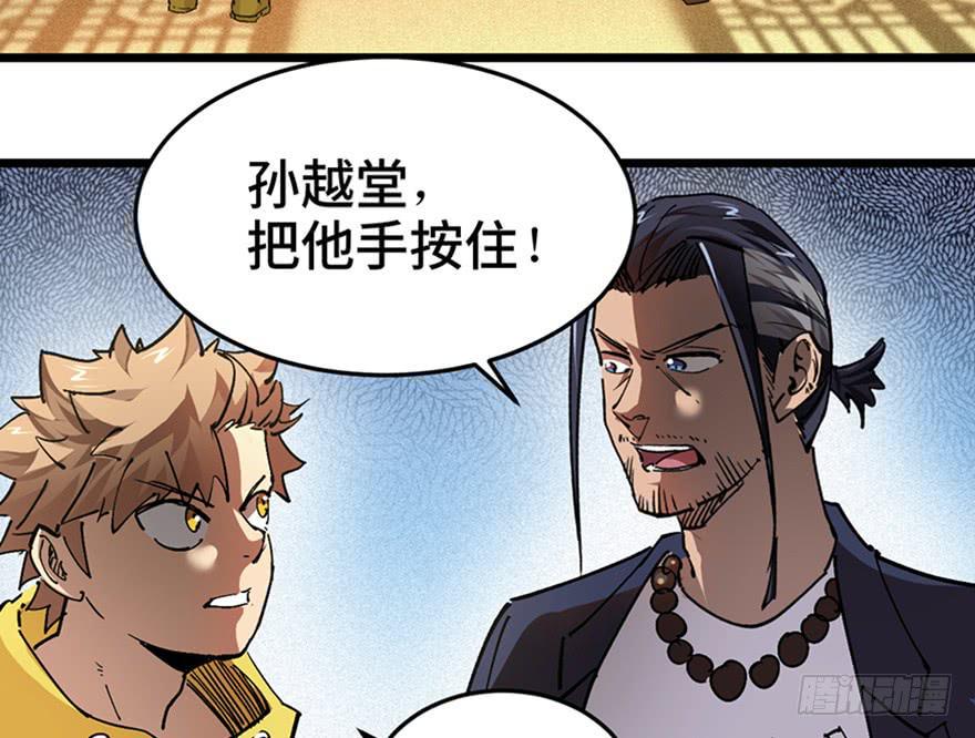 第三十三话3