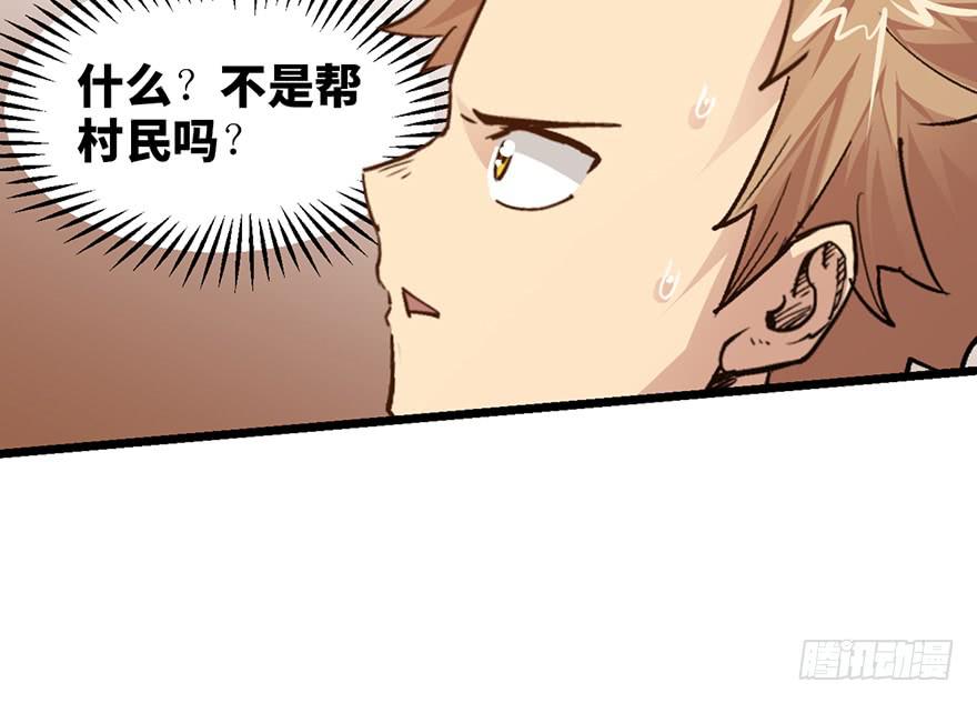 第十六话187