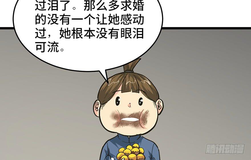 第二十话178