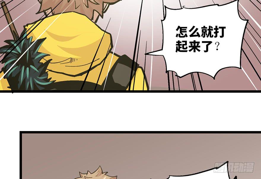 第二十话124