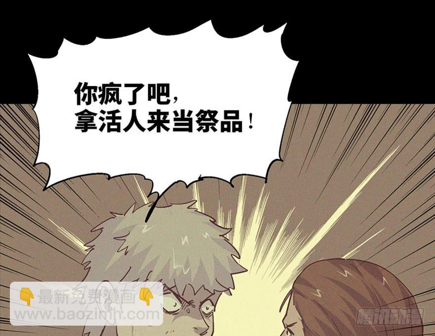 第三十五话·完 结7