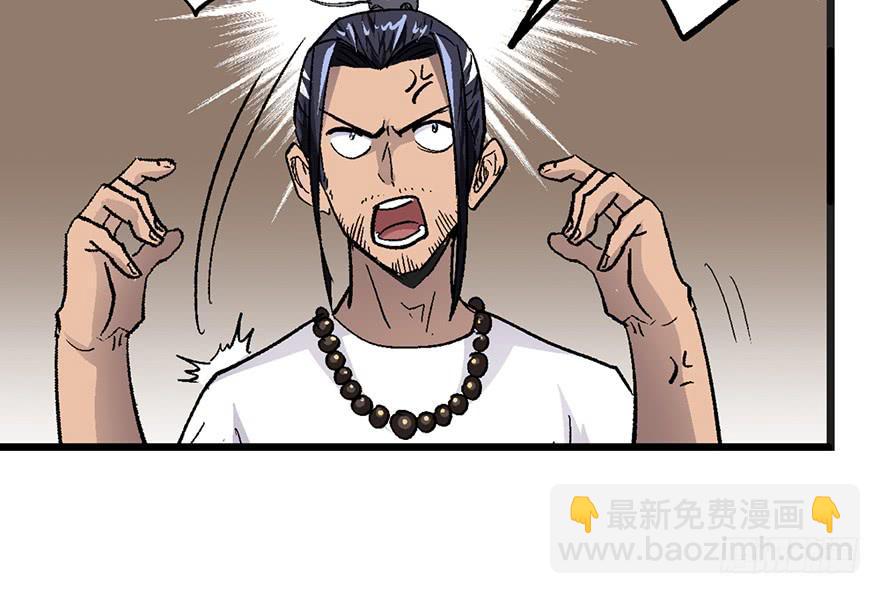 第八话29