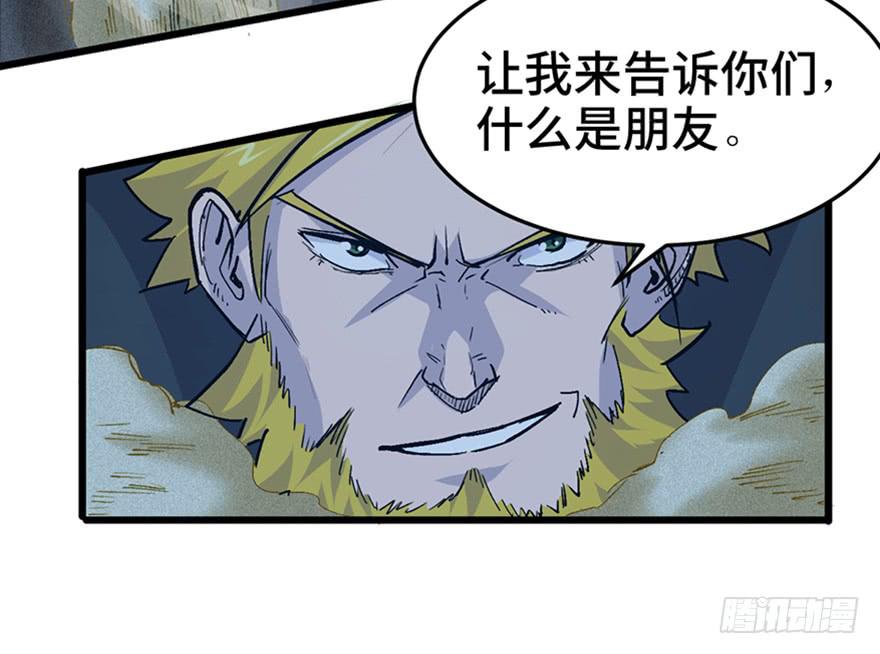 第三十话73