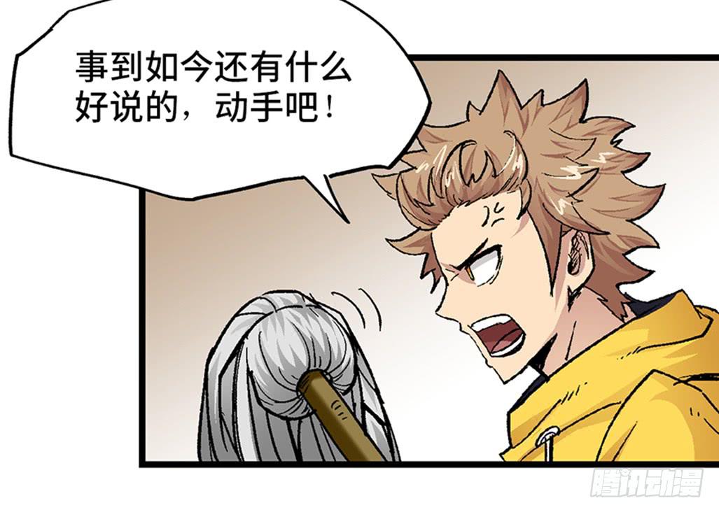 第八话3