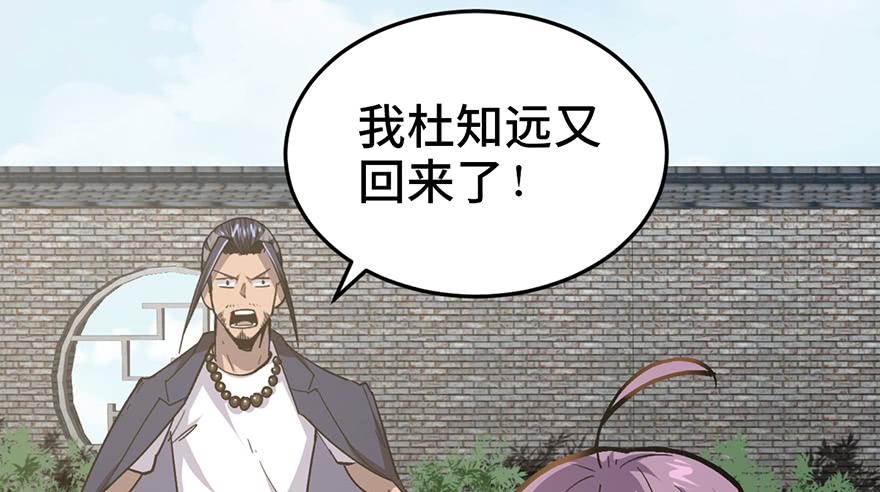 第二十一话7