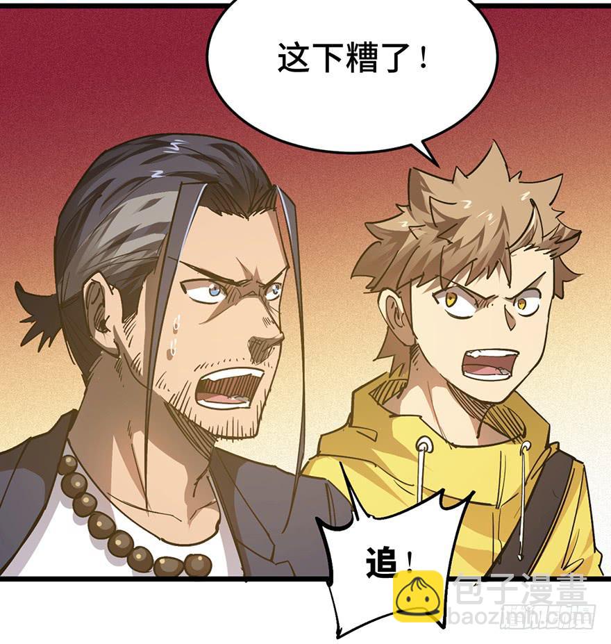第三十三话38