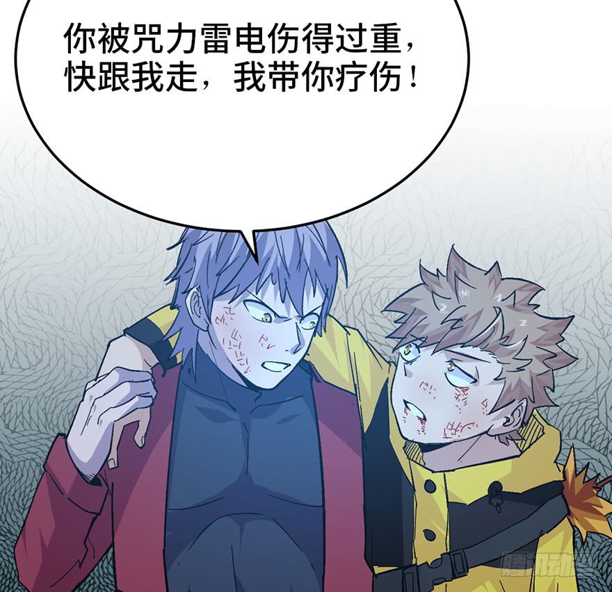第二十四话116