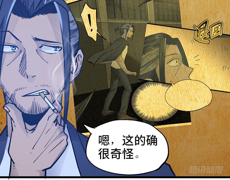 第十四话57