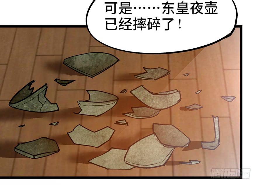 第十话34