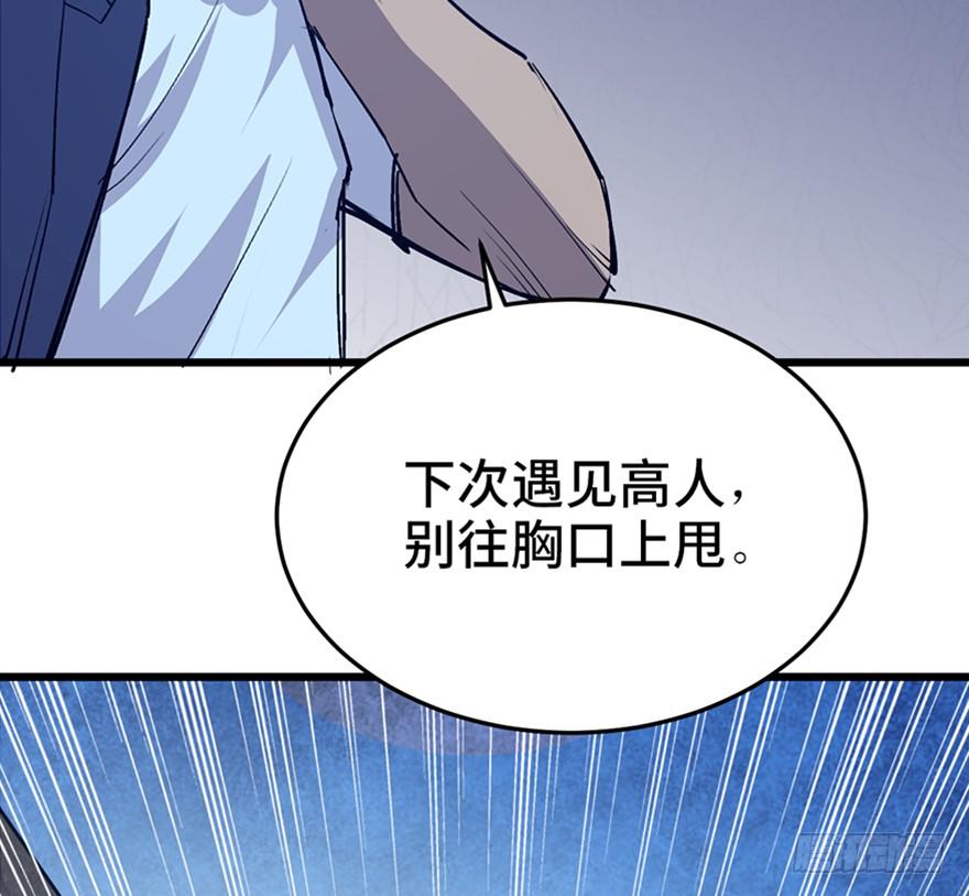 第二十五话72