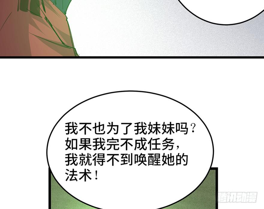 第二十六话116