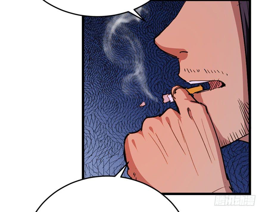 第二十九话94