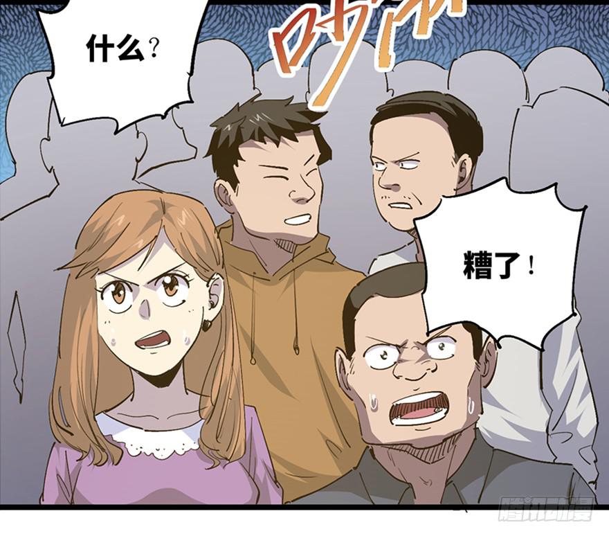 第三十五话·完 结100