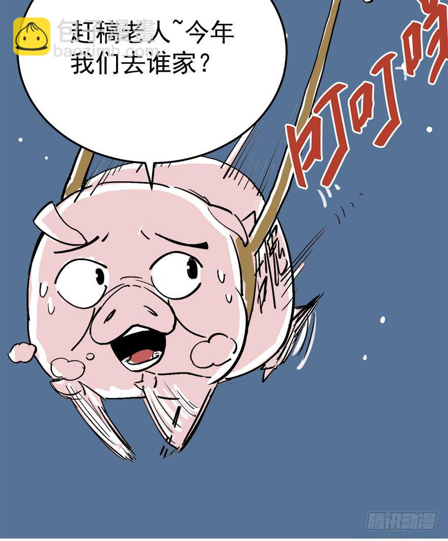 第二十四话186