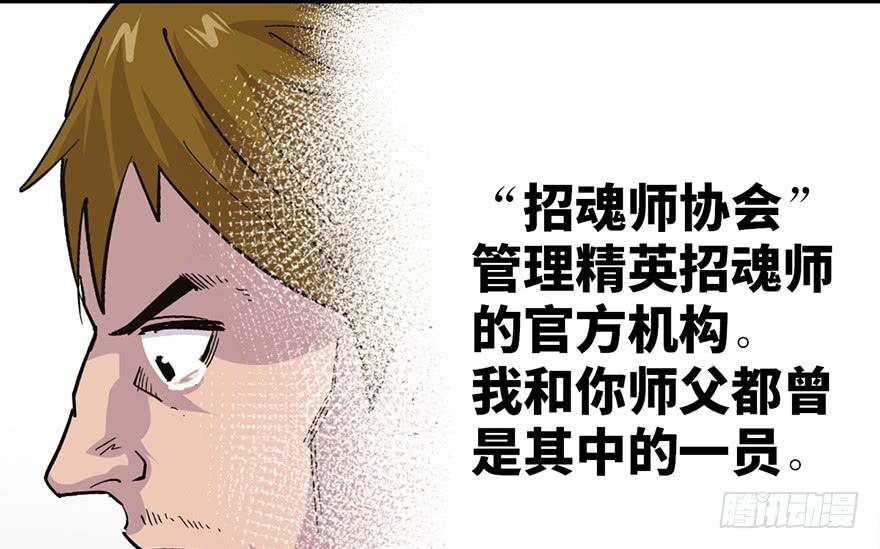 第二十三话70