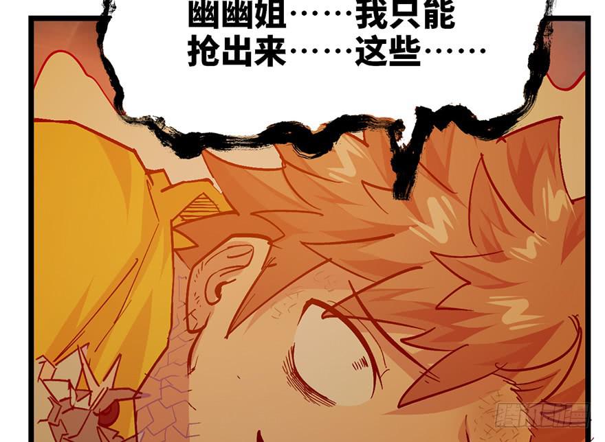 第二十二话4