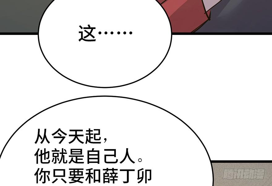 第二十七话30