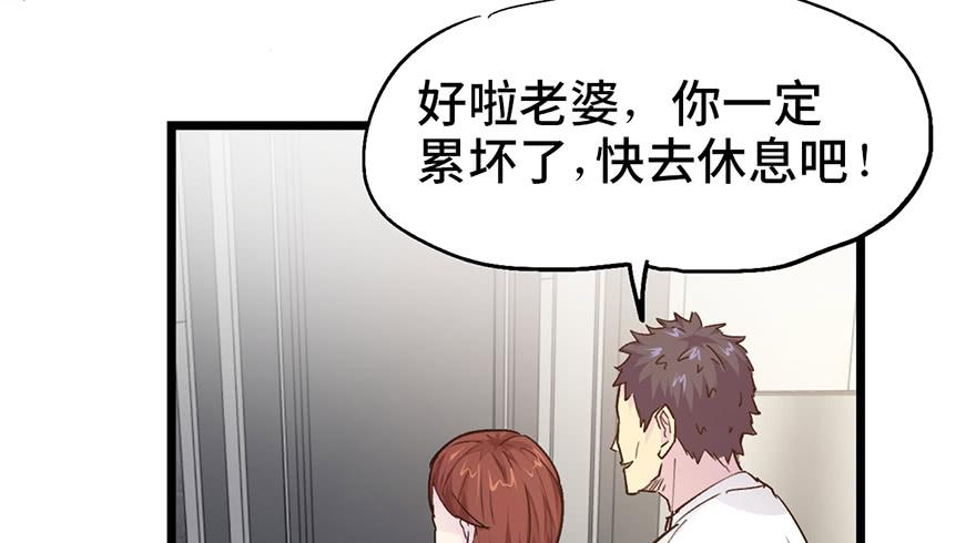 第十一话79