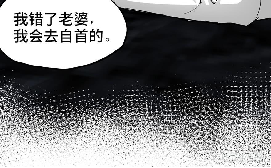 第十四话106