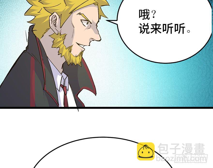 第二十七话10