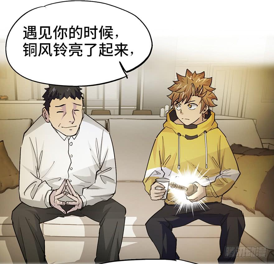 第十一话111