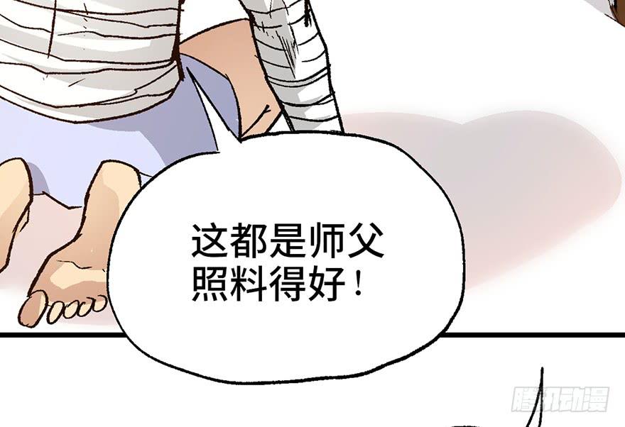 第七话120