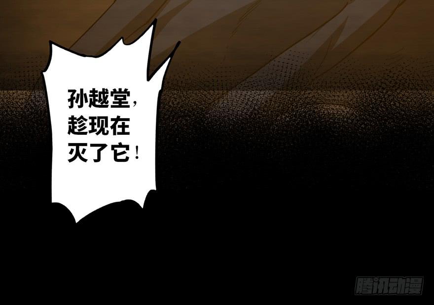 第二十话24