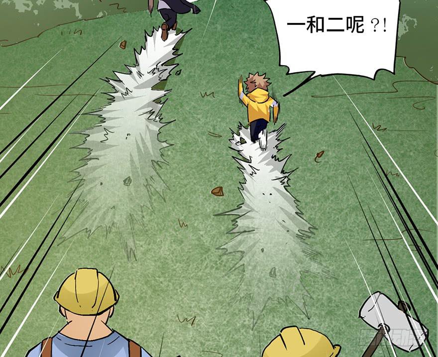 第十六话97
