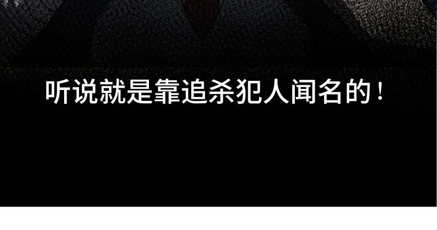 第二十三话75